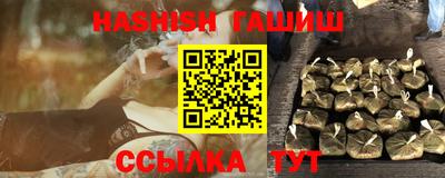 гашик Вышний Волочёк