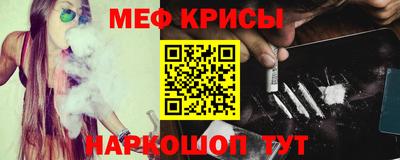 кокаин Вязьма