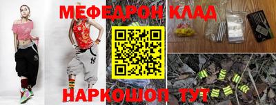 гашик Вышний Волочёк