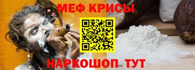 кокаин Вязьма