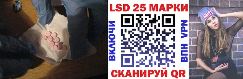 Лсд 25 экстази кислота  где продают наркотики  Балтийск 