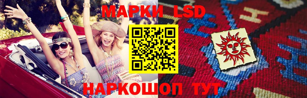 Балтийск  LSD-25 экстази  Вход с VPN  Лсд 25 экстази ecstasy 