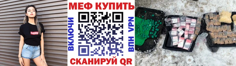 где можно купить   Балтийск  OMG вход  Мефедрон 4 MMC 