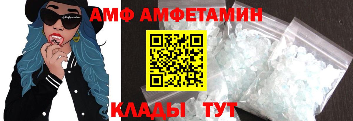 Метамфетамин витя  Вход с VPN  Метамфетамин витя  Балтийск 