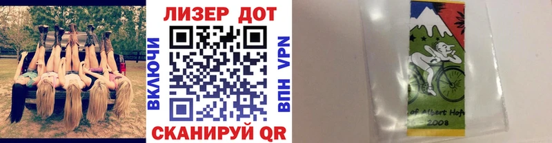 Марки 25I-NBOMe 1,5мг  Балтийск 
