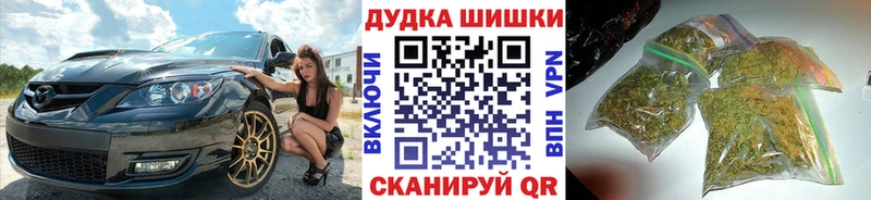 Шишки марихуана MAZAR  Балтийск 