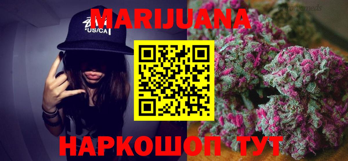 Балтийск  Марихуана MAZAR  Канабис марихуана  Бошки Шишки ГИДРОПОН  Конопля THC 21%  Вход с VPN 